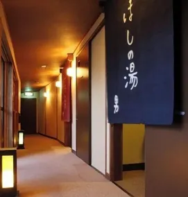 Unohama hot Springs Mikaku - Image 4