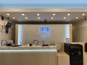 Toyoko Inn Tobu Utsunomiya eki Nishi guchi - Image 2