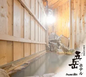 Gogaku Hotel - Image 3