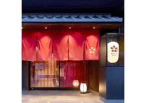Triple room room without meals Stay with family  / Sumida-ku Tokyo - Image 4