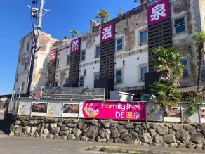 Family Inn De Onsen - Image 2