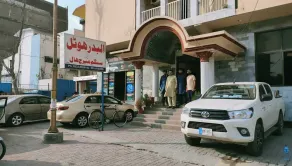 Hotel Al badar - Image 4