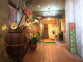 Hotel Kanze - Image 2