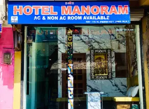 Hotel Manoram - Image 5