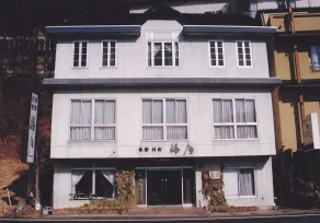 Minshuku Hougetsu - Image 5