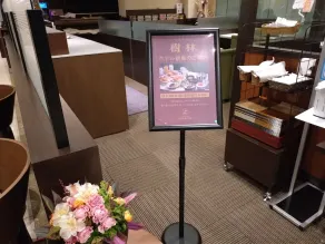 Asahikawa Sun Hotel - Image 5