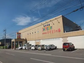 Guest House Hidamari no Yu - Image 1