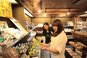 Shingenkan - Image 4