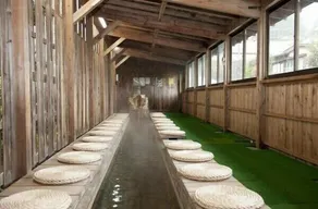 Kouunsou - Image 2