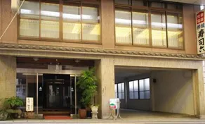 Sushiroku - Image 3