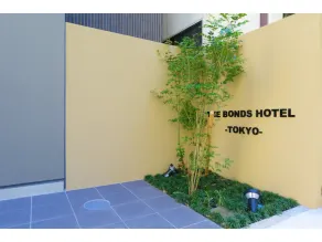Bonds Hotel Tokyo A private theater hotel where  / Sumida-ku Tokyo - Image 4