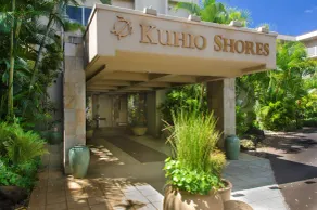 Kuhio Shores # 211 - Bästa värde Oceanfront Condo i Poipu! - Image 5