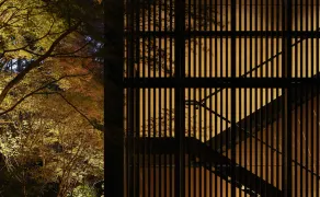 Aman Kyoto - Image 2