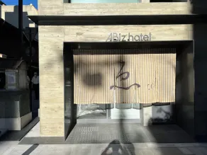 KyotoABizhotel - Image 3