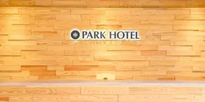 Park Hotel Kani - Image 3