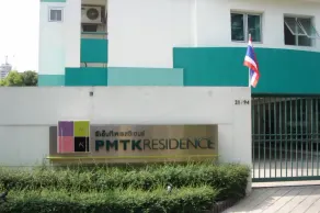 PMTK Residence - Image 3
