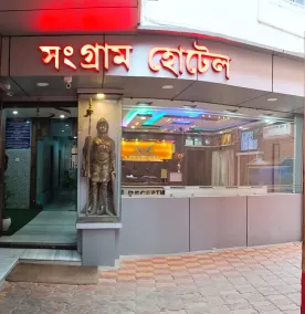 Sangram Hotel & Restaurant - Image 4
