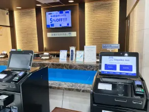 Toyoko Inn Fukuyama-eki Shinkansen Minami-guchi - Image 3