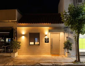 Neilis - Modern Retreat in Central Kalamata - Image 3