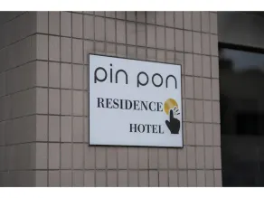 Nonsmoking in the annex Condominium type 1 dou / Shunan Yamaguchi - Image 4