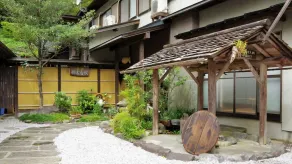 Ryokan Tsurutomiyashiki - Image 1