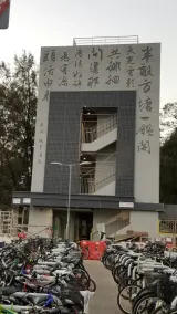 Man Lai Wah Resort - Image 2