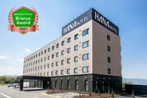 Hanazono Tennen Onsen Hana Hotel Hanazono Inter - Image 1