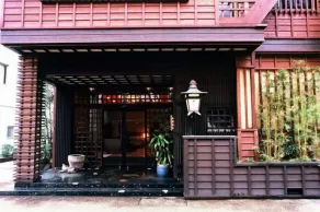 Ryokan Igaya - Image 2