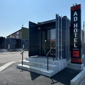 AD Hotel - Image 1