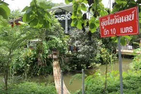Ui Bai Valley - Image 3