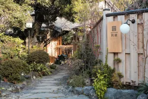 Craft Inn WARAKU - Image 4