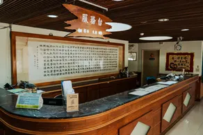 太魯閣天祥青年活動中心 - Image 3