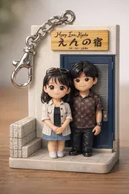 Happy Inn Kyoto えんの宿 - Image 2