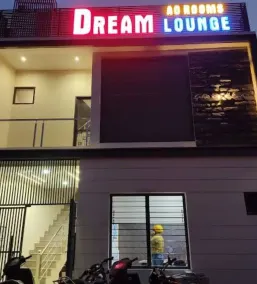 Dream Lounge - Image 5