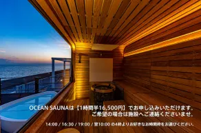 SPACE KEY POINT RIVIERA ZUSHI MARINA - Image 2