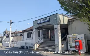 小川町 古民家田淵 -villa tabuchi- - Image 2