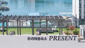 Tongyeong Present Gamsung Pension - Image 3