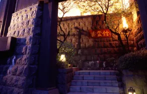 Kounkan - Image 4