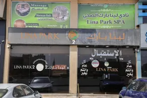 Lina Park 2 - Image 2