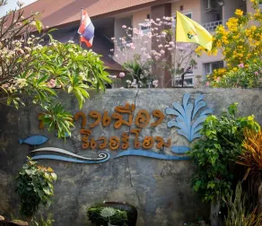Klang Muang River Home - Image 5