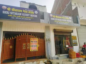 Shree Sitaram Guest House - Image 4