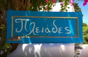 Pleiades Alinda Bay Leros - Image 5