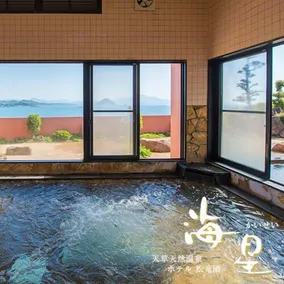 Hotel Shouryuen Kaisei - Image 4