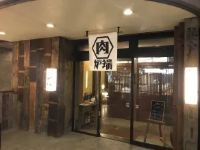 Hotel Mito Silver Inn - Image 3