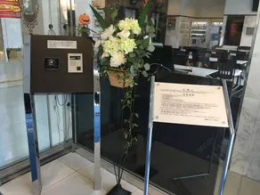 Toyoko Inn Tokyo Tachikawa eki Kita guchi - Image 3