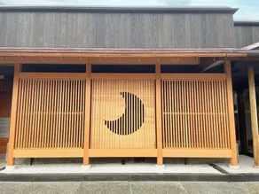 Japanesestyle room 6 tatami mats  nonsmoking 1 / Maizuru Kyōto - Image 5