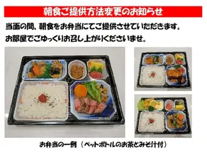 Sky Heart Hotel Hakata - Vacation STAY 97903 - Image 4