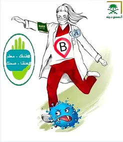 برج يزن للشقق المفروشة بواسطة سما ستار - Image 2