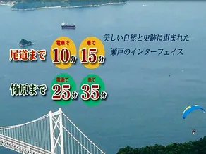 Mihara City Hotel - Vacation Stay 91340 - Image 5