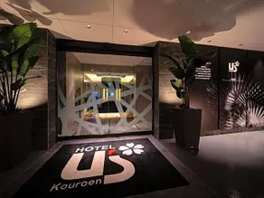 Hotel U's Kouroen Vacation Stay 11270V - Image 4